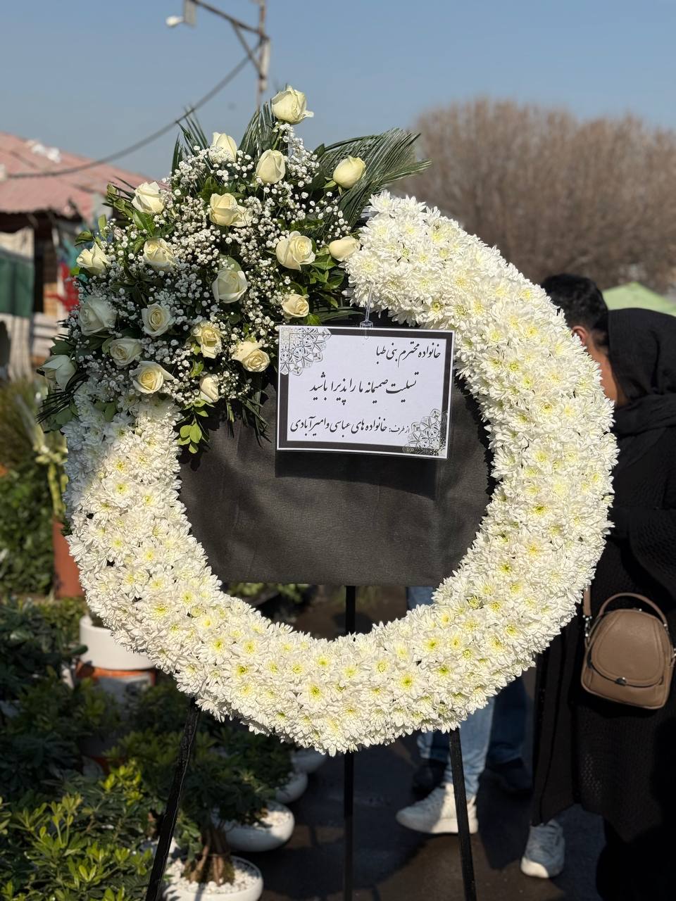 تاج گل داودی و رز