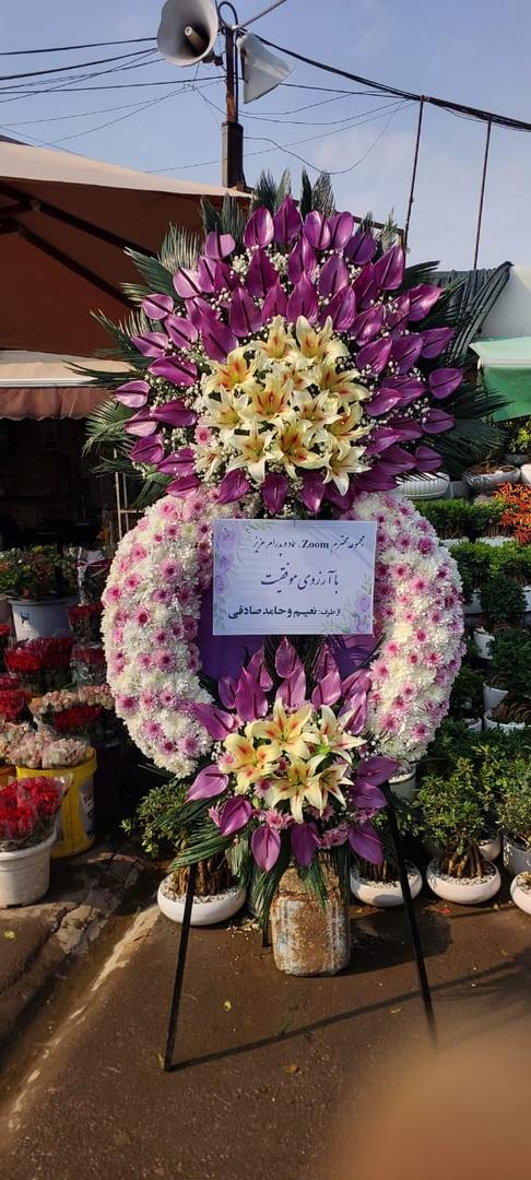 تاج گل تشریفاتی درباری