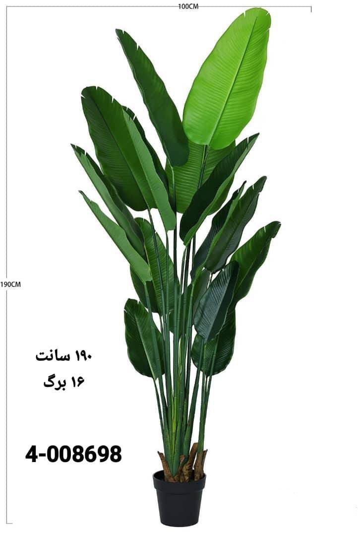 نخل نیکولای پرنده بهشتی مصنوعی 190سانتی 16برگ