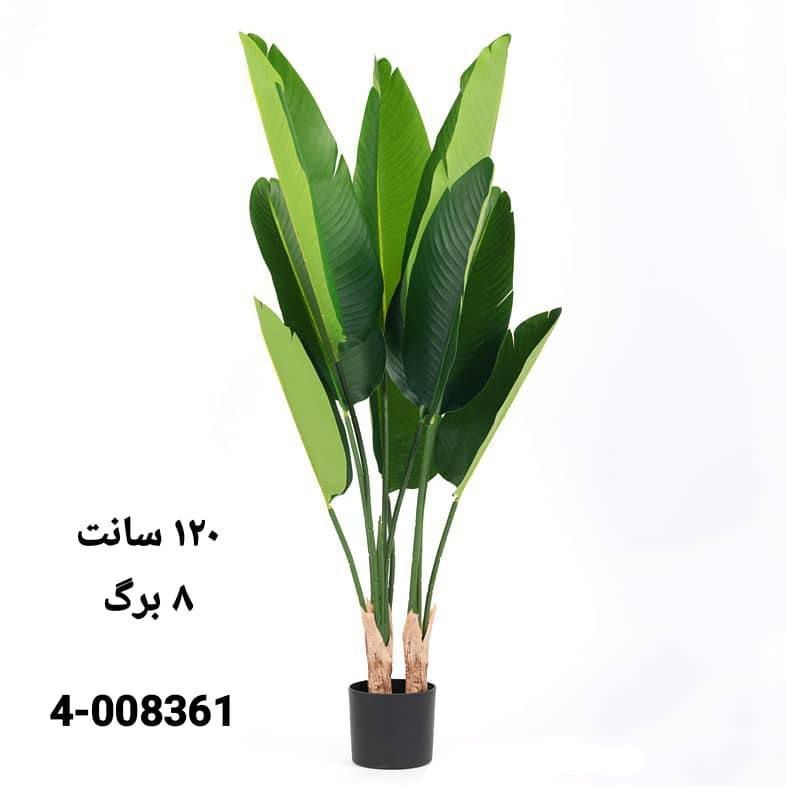 نخل نیکولای پرنده بهشتی مصنوعی 120سانتی 8برگ