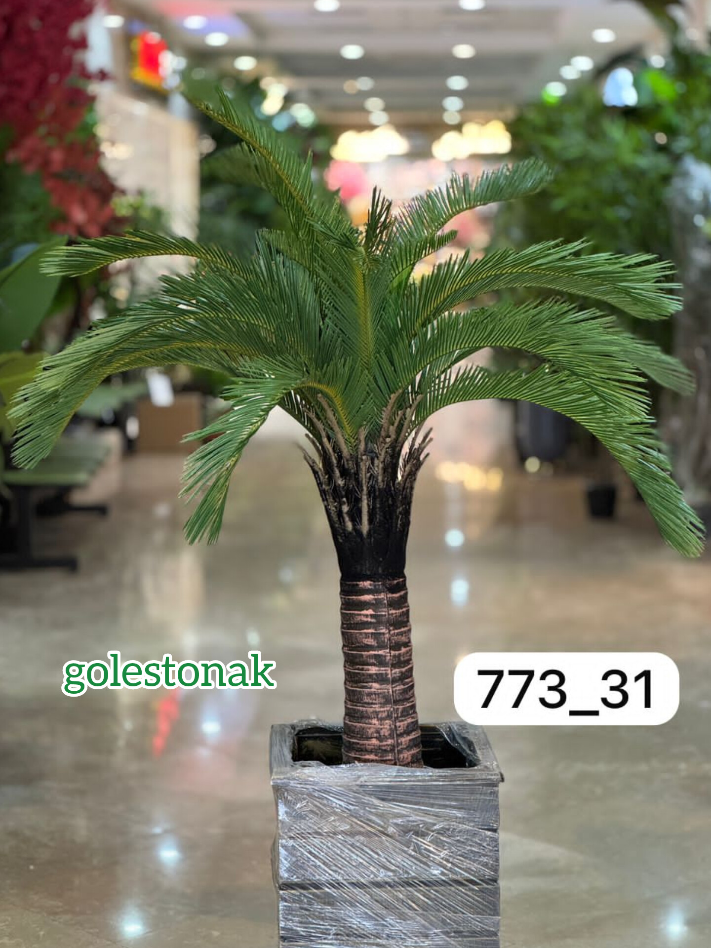 سیکاس وارداتی مصنوعی ارتفاع 150