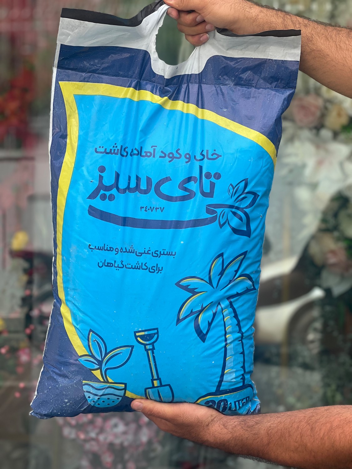 خاک مخصوص گیاهان اپارتمانی اماده کاشت برند تای سیز ۲۰لیتری