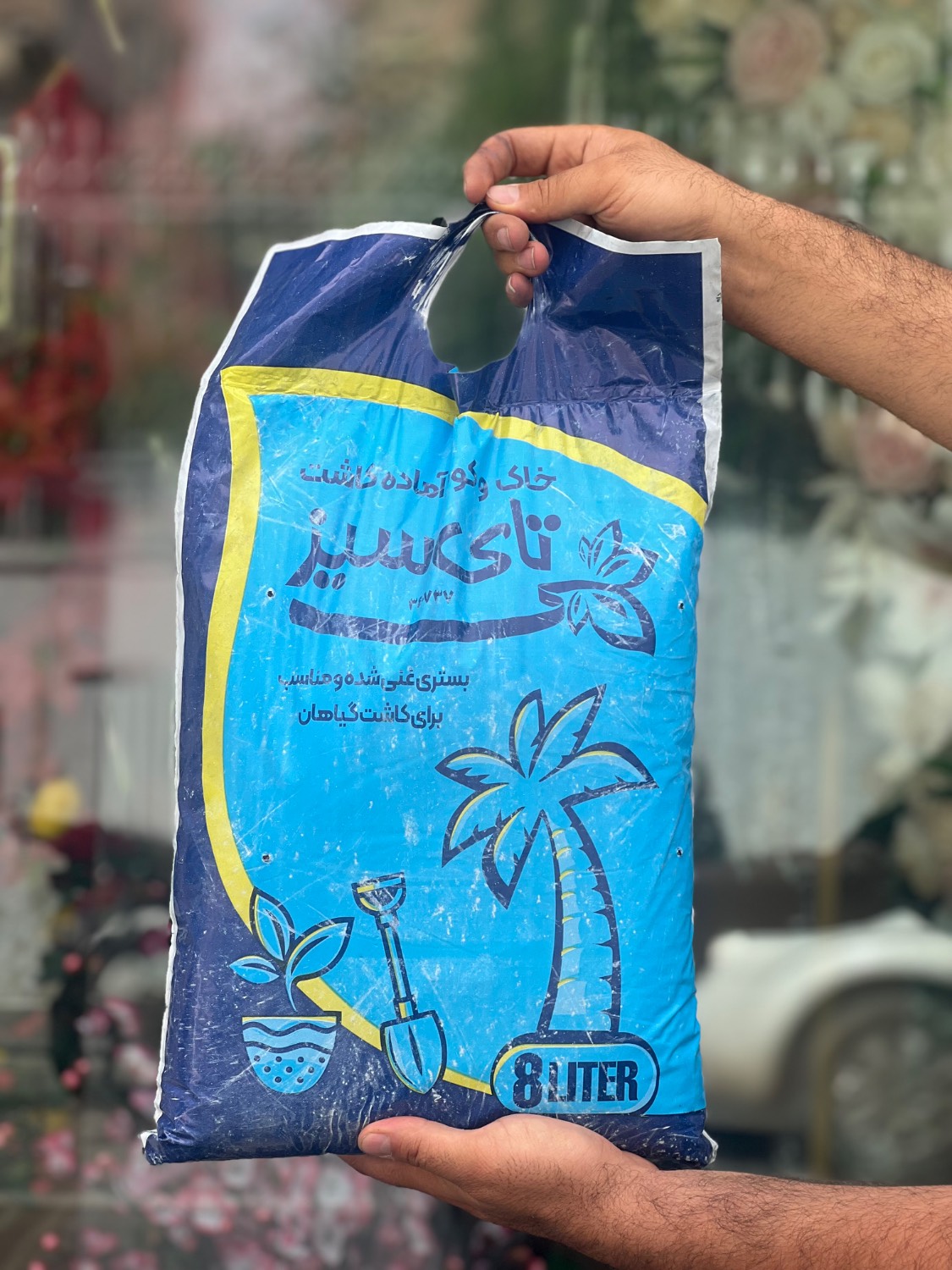 خاک مخصوص گیاهان اپارتمانی اماده کاشت برند تای سیز 8لیتری