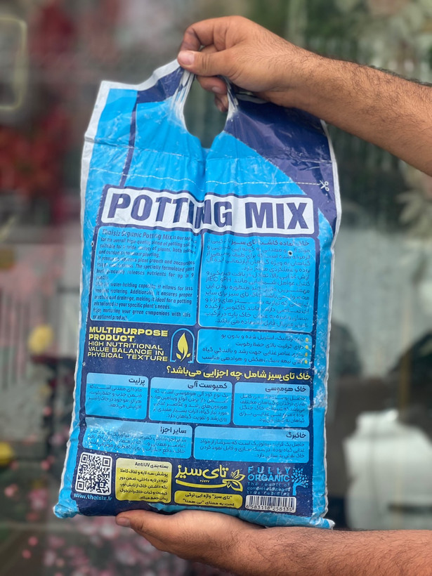 خاک مخصوص گیاهان اپارتمانی اماده کاشت برند تای سیز 8لیتری
